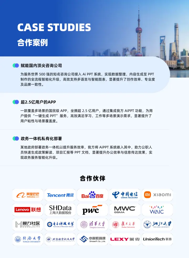 产品功能与应用场景