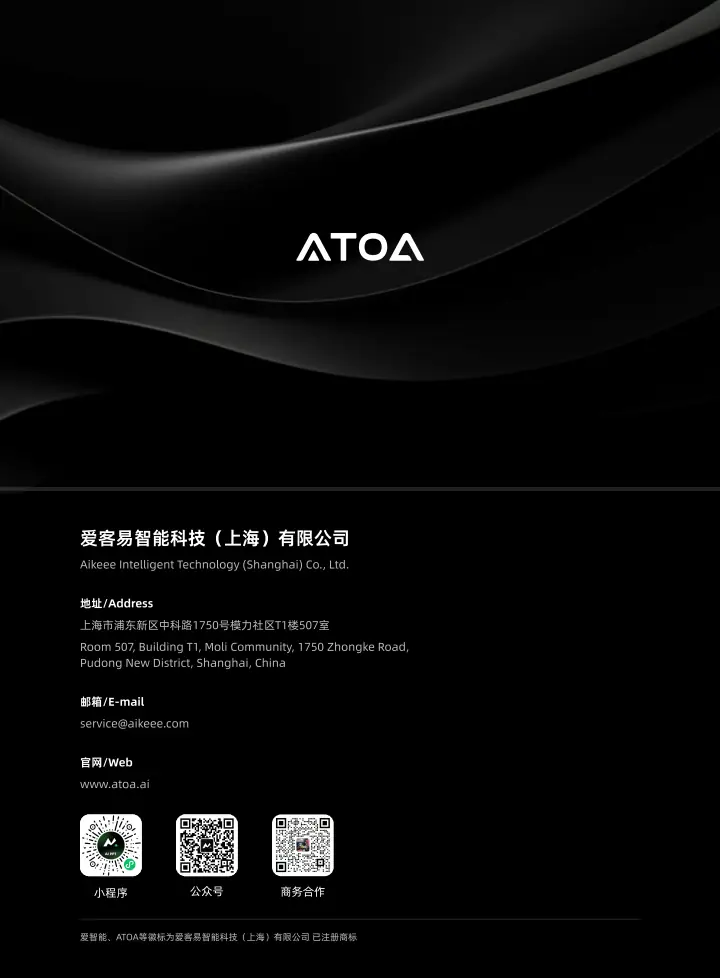 ATOA 联系方式